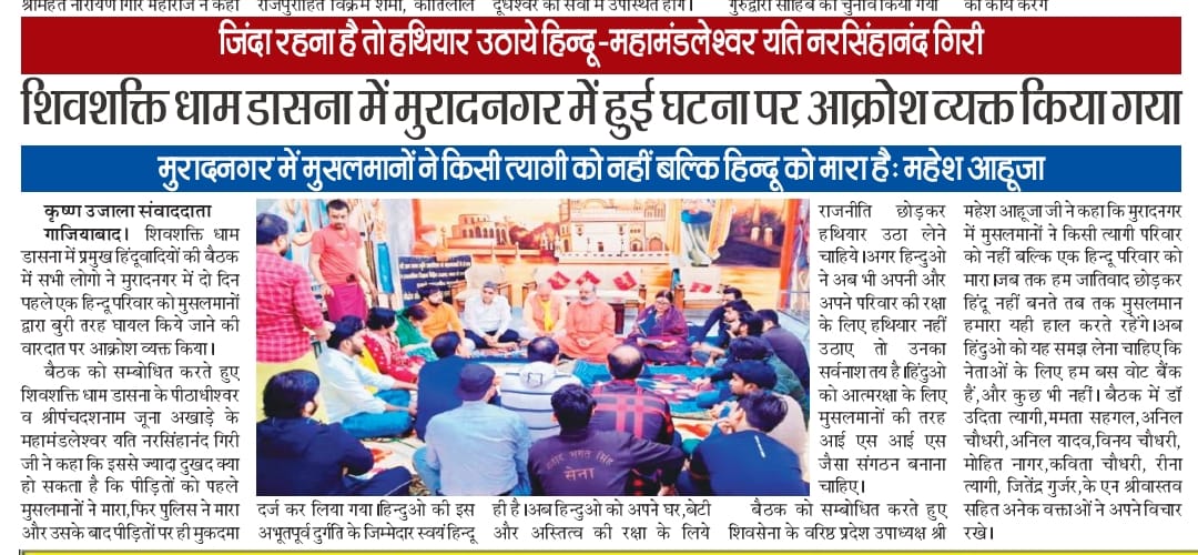 Press Release - Educational Program