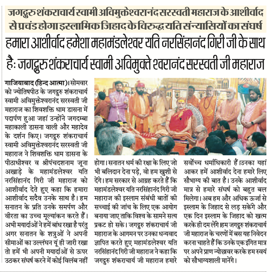 Press Release - Community Service